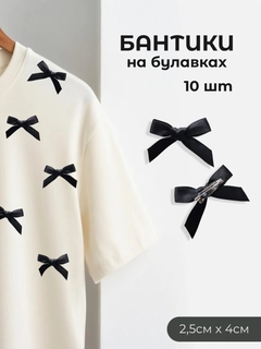 Черный