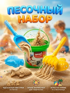 Лазурный