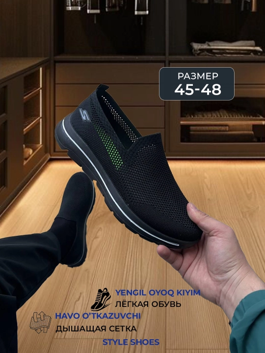 Ulkan erkaklar skecheri, o‘lchami 45 - 46 - 47 - 48