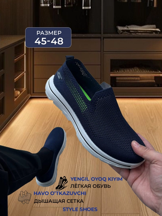 Ulkan erkaklar skecheri, o‘lchami 45 - 46 - 47 - 48