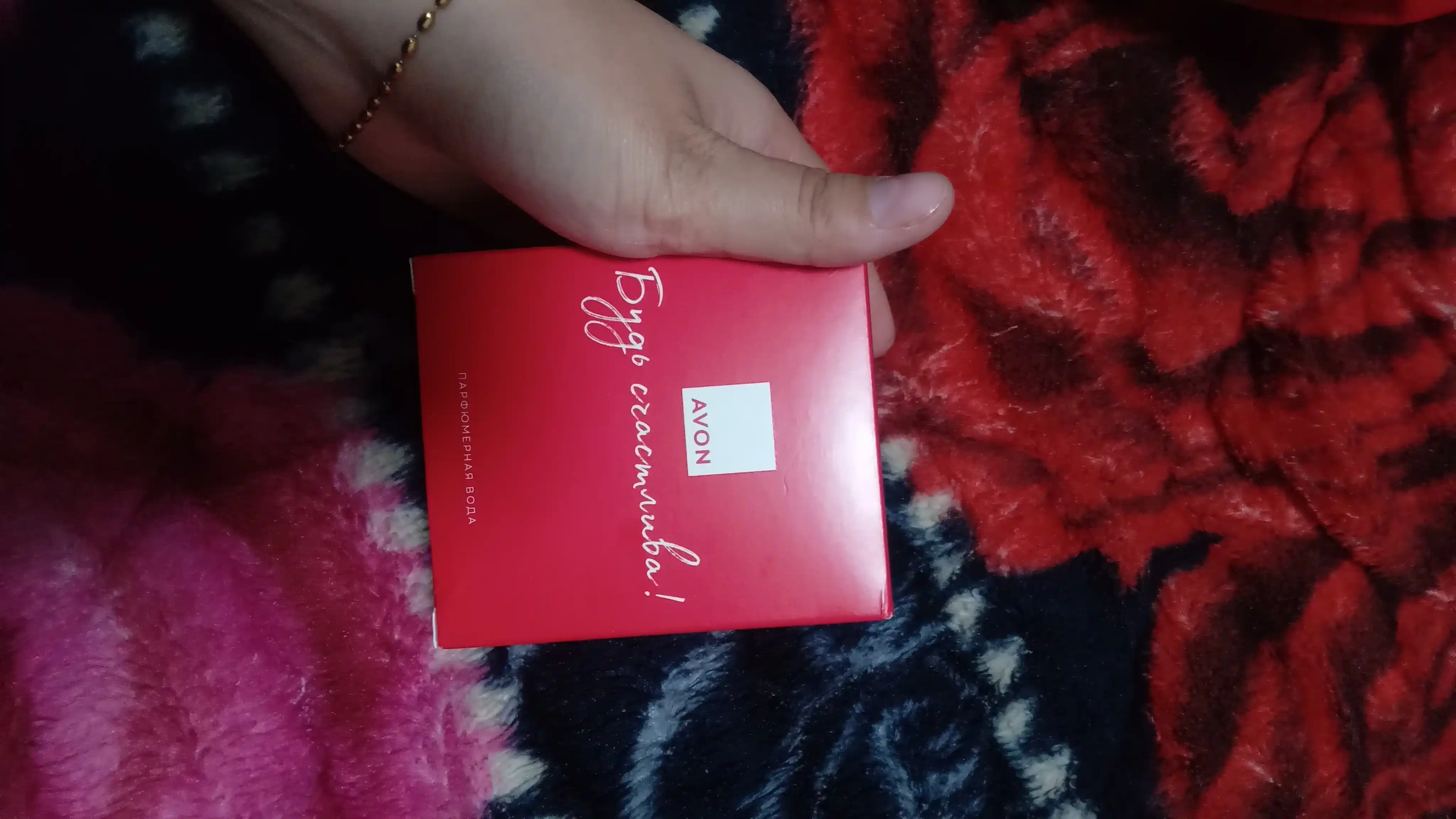 Parfyum suvi Avon, Baxtli bo'l, 45 ml
