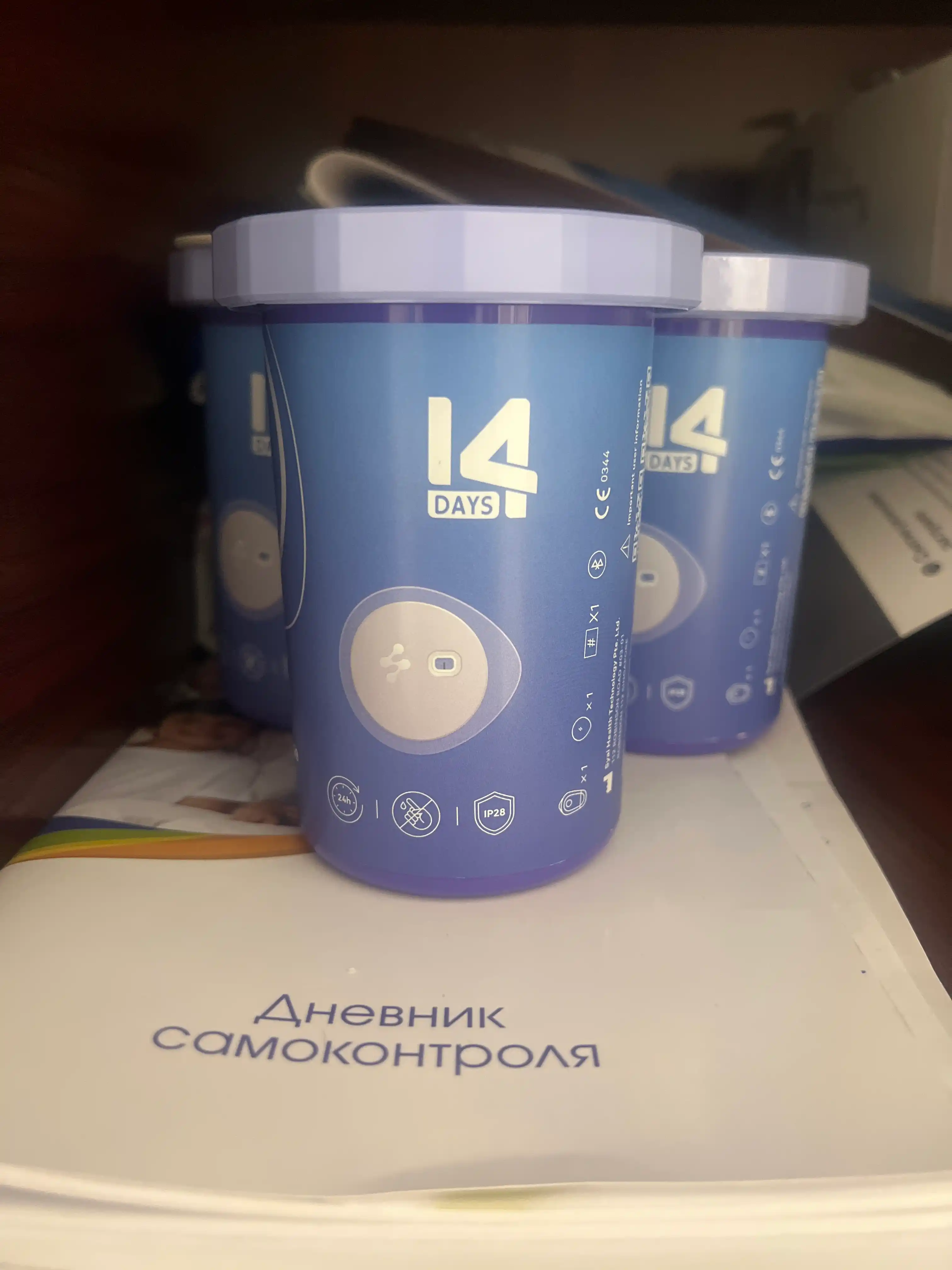 SYAI - Glyukozani uzluksiz monitoring qilish tizimi (CGM)