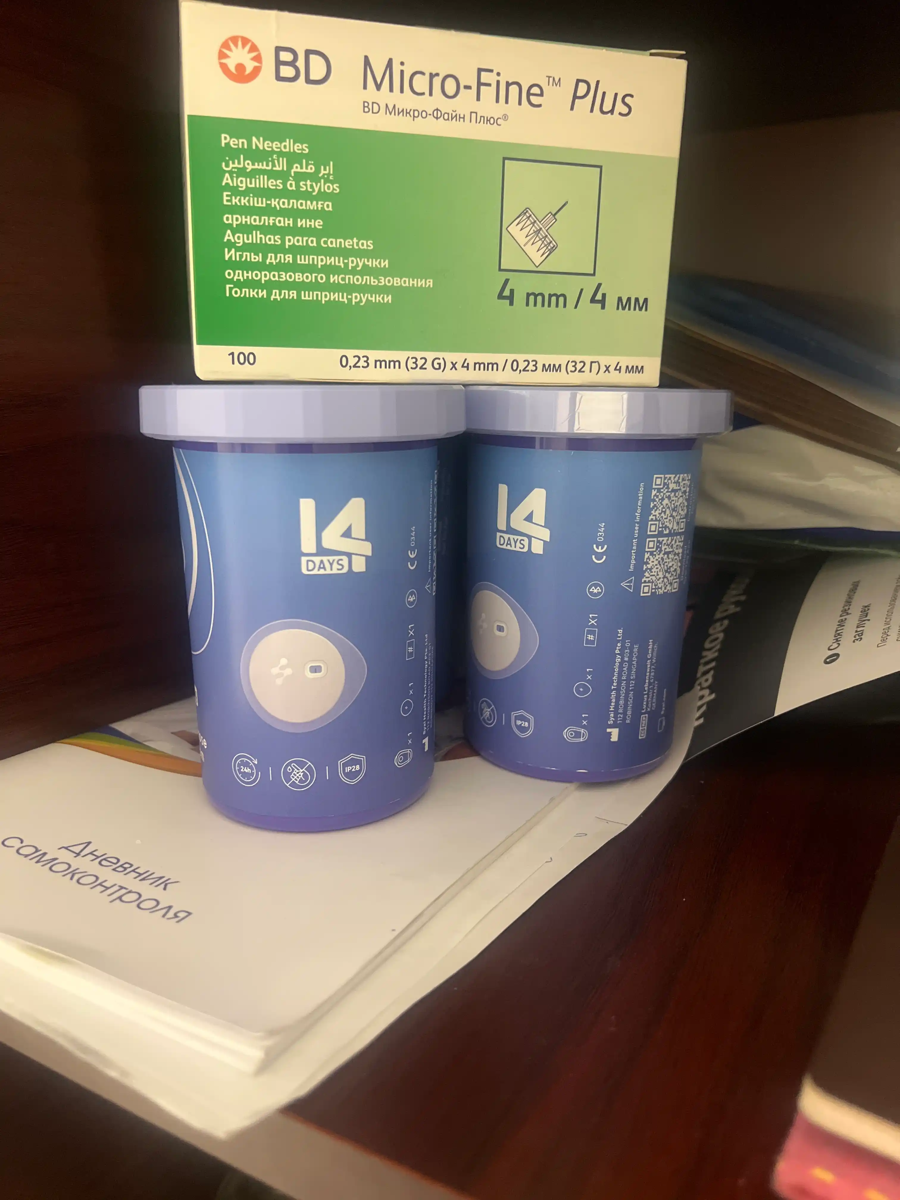 SYAI - Glyukozani uzluksiz monitoring qilish tizimi (CGM)