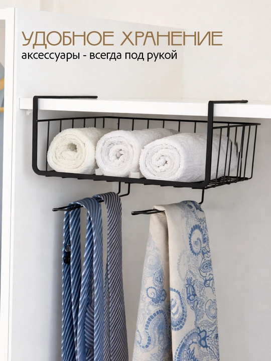 Oshxona va vannaxona uchun osma organayzer tokchasi, metall, shkaf uchun