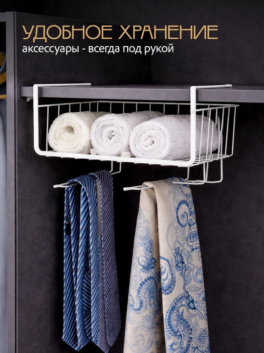 Oshxona va vannaxona uchun osma organayzer tokchasi, metall, shkaf uchun