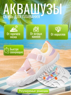 Бежевый меланж