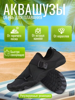 Черный