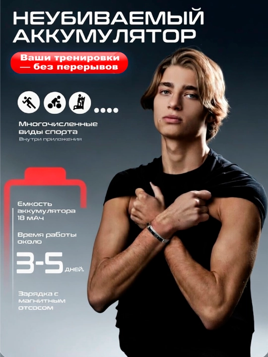 Aqlli braslet-soat, fitnes treker, pulsometr, uyqu monitoringi, 2 ta tasma