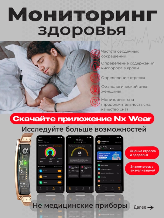 Aqlli braslet-soat, fitnes treker, pulsometr, uyqu monitoringi, 2 ta tasma