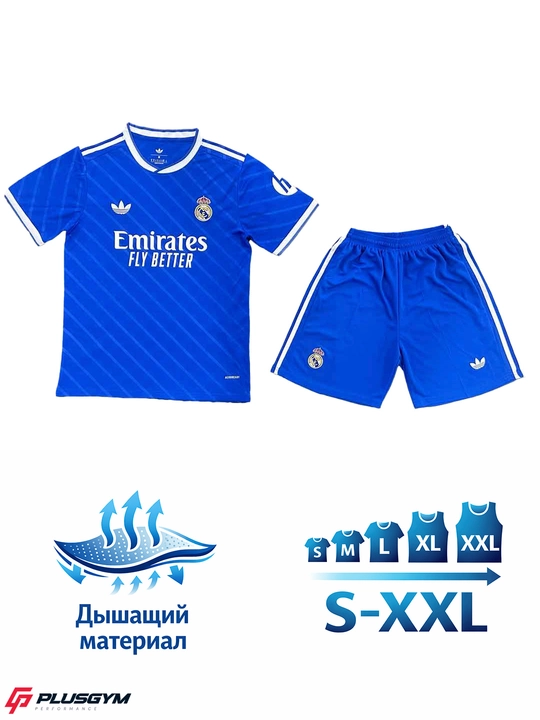 Футбольная форма