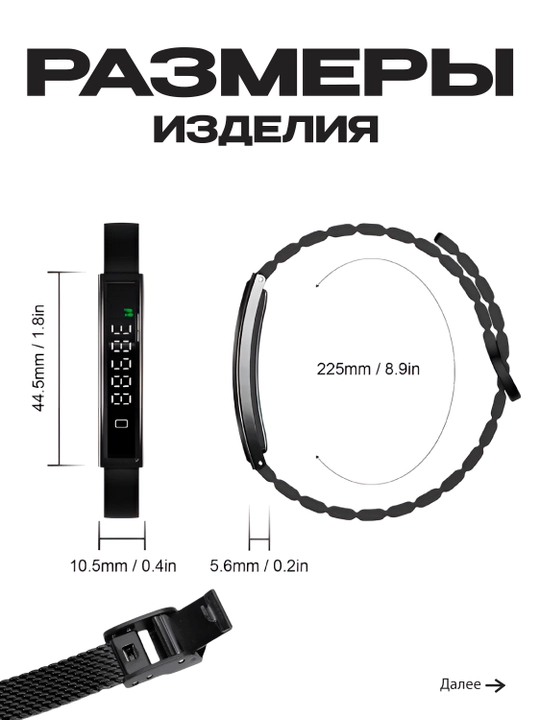 Aqlli braslet-soat, fitnes treker, pulsometr, uyqu monitoringi, 2 ta tasma