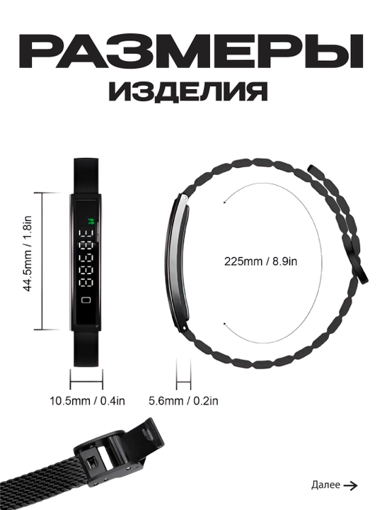 Aqlli braslet-soat, fitnes treker, pulsometr, uyqu monitoringi, 2 ta tasma