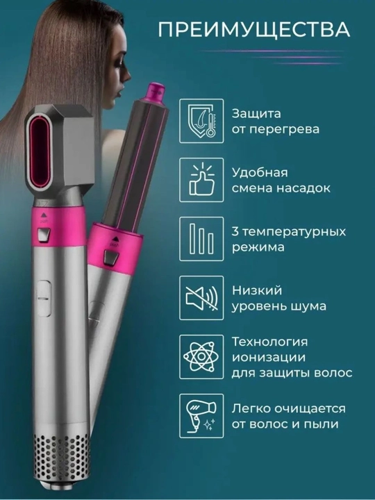 Dyson 5 ta 1 da fen-stayleri barcha turdagi sochlar uchun mos keladi