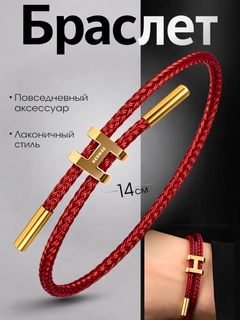 Алый
