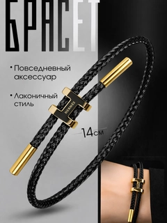 Черный