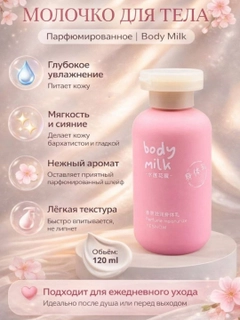 Вишнёвый