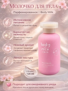 Конфетный