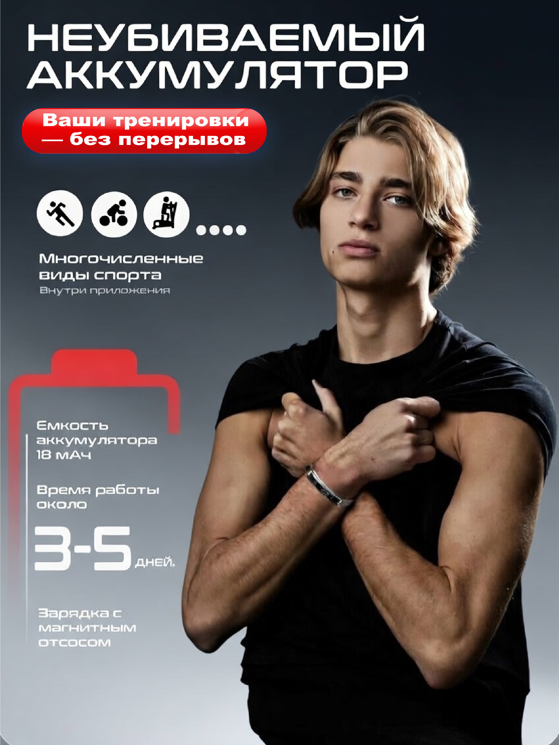 Aqlli braslet-soat, fitnes treker, pulsometr, uyqu monitoringi, 2 ta tasma