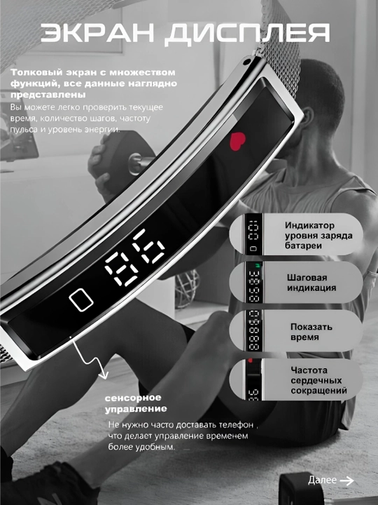 Aqlli braslet-soat, fitnes treker, pulsometr, uyqu monitoringi, 2 ta tasma