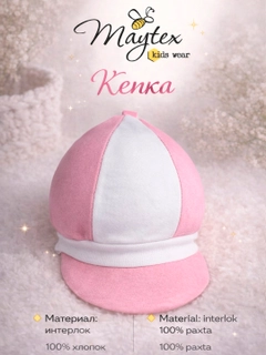 Пудровый