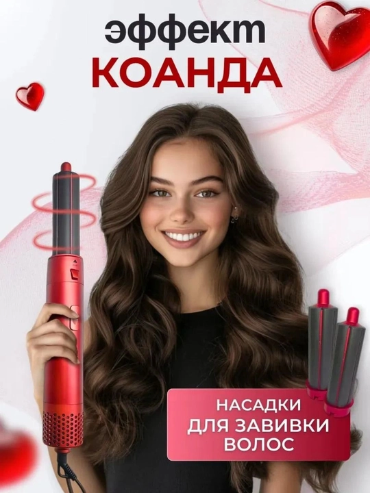 Dyson 5 ta 1 da fen-stayleri barcha turdagi sochlar uchun mos keladi
