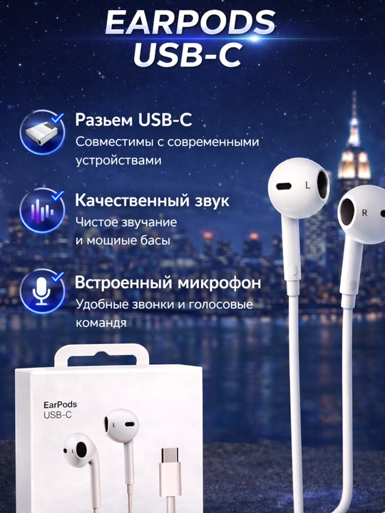 Android va iPhone 15 uchun mikrofonli USB-C naushniklar, simli naushniklar, naushniklar