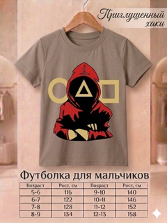 Приглушённый хаки