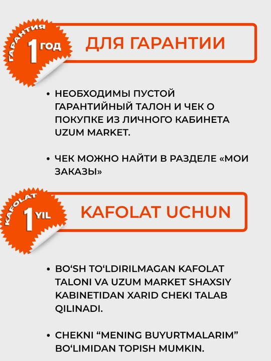 Uy va ofis uchun havo namlagich Hofmann UV – 30 m², ovozsiz