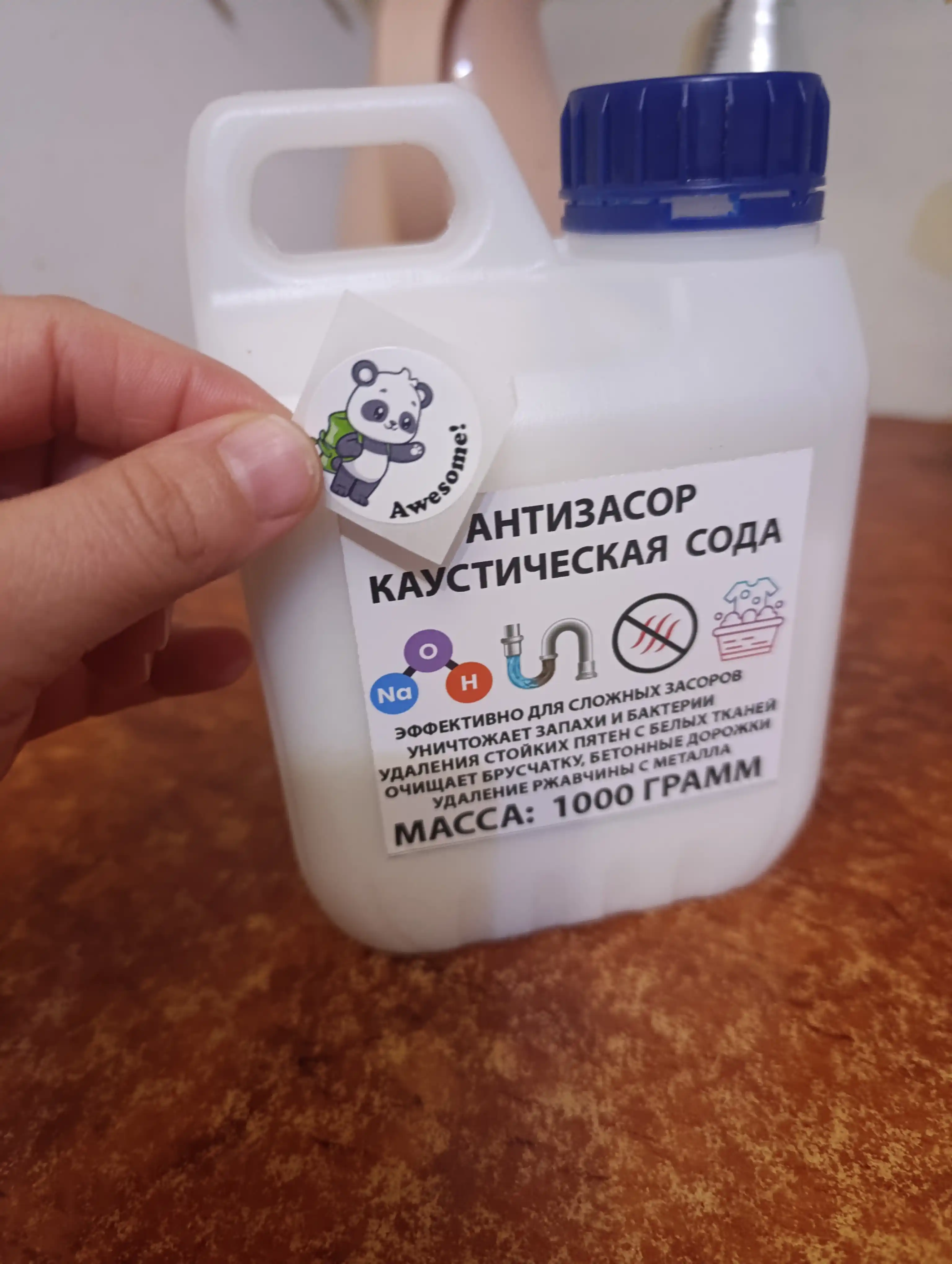 Средство для прочистки труб 500гр , 1000 гр, антизасор, каустическая сода