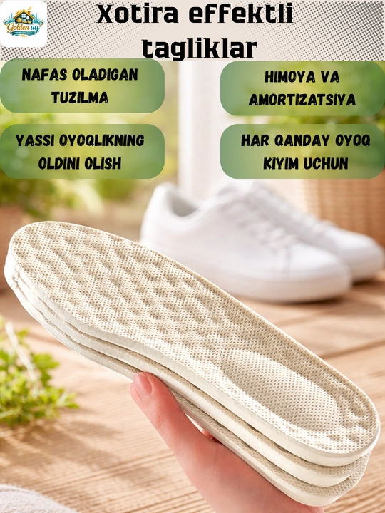 Стельки с эффектом памяти Memory Foam, 3 модели - 