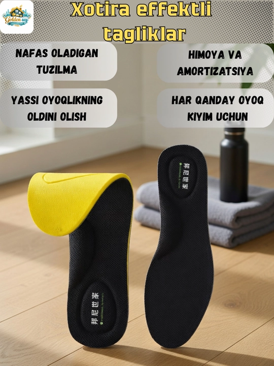 Стельки с эффектом памяти Memory Foam, 3 модели - 