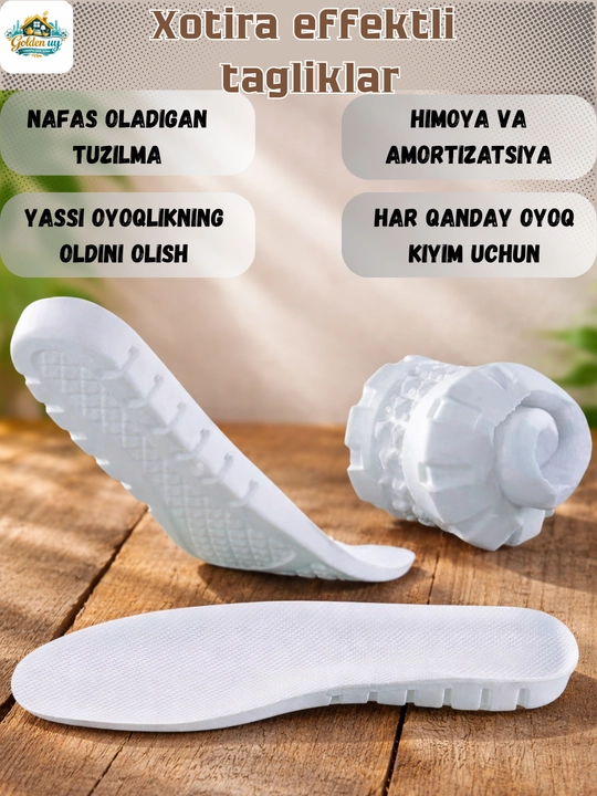 Стельки с эффектом памяти Memory Foam, 3 модели - 