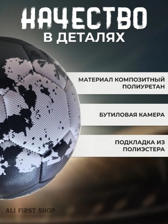Волейбольные мячи Mikasa, мяч размер 4, в комплекте с иглой, мяч