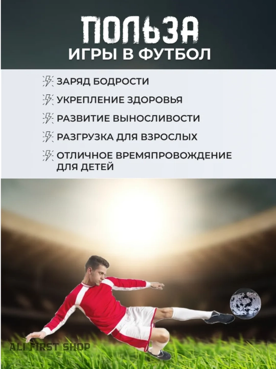 Волейбольные мячи Mikasa, мяч размер 4, в комплекте с иглой, мяч