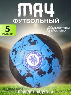 Синий