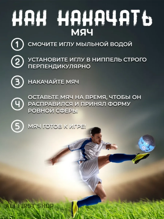 Волейбольные мячи Mikasa, мяч размер 4, в комплекте с иглой, мяч