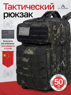 Черное стекло