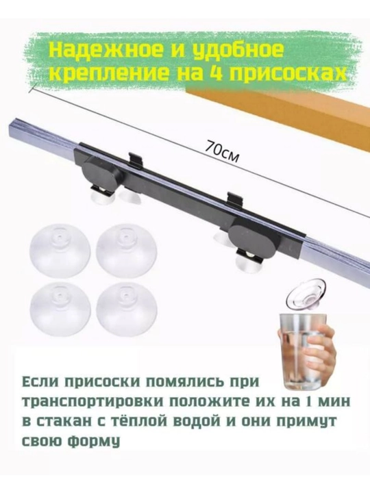 Солнцезащитный козырек для лобового стекла автомобиля "универсал" 70*140