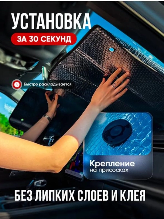 Avtomobil old oynasi uchun soyabon, quyoshdan himoya qiluvchi tent, universal