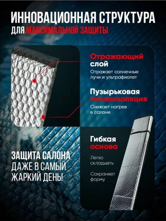 Avtomobil old oynasi uchun soyabon, quyoshdan himoya qiluvchi tent, universal