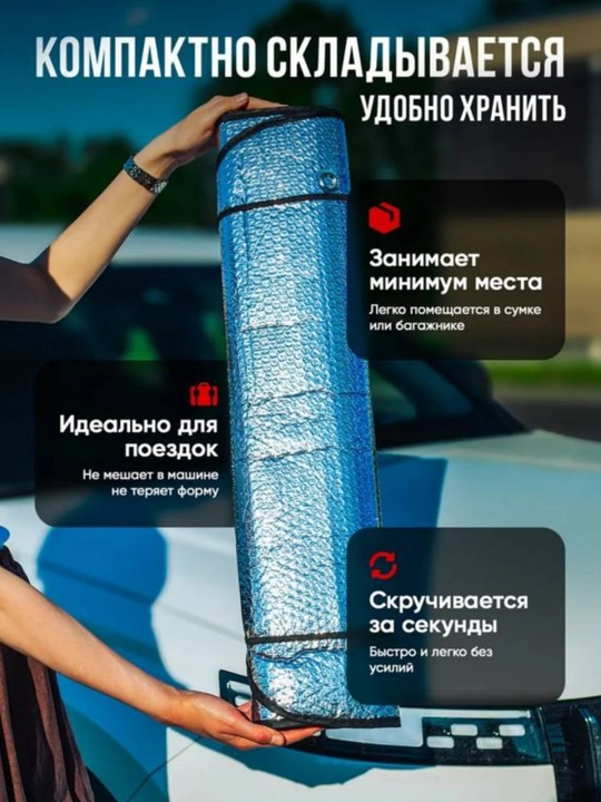 Avtomobil old oynasi uchun soyabon, quyoshdan himoya qiluvchi tent, universal