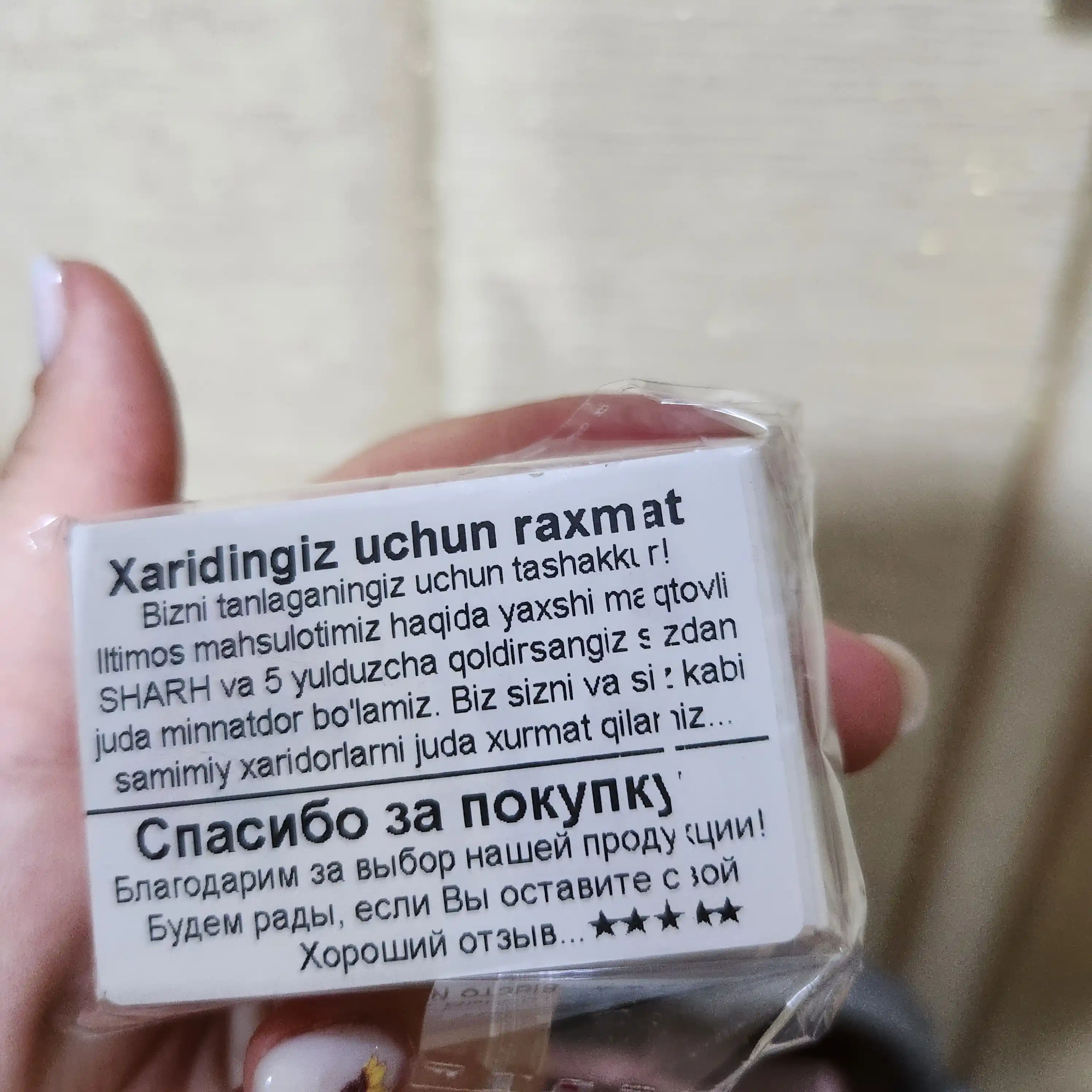 Yog'li atirlar al Tahara, 6 ml, spirtsiz, konsentrlangan