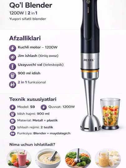 Ручной блендер DUVEL S9 мощностью 1200 Вт без шума 2 в 1 — DUKON-DUVEL