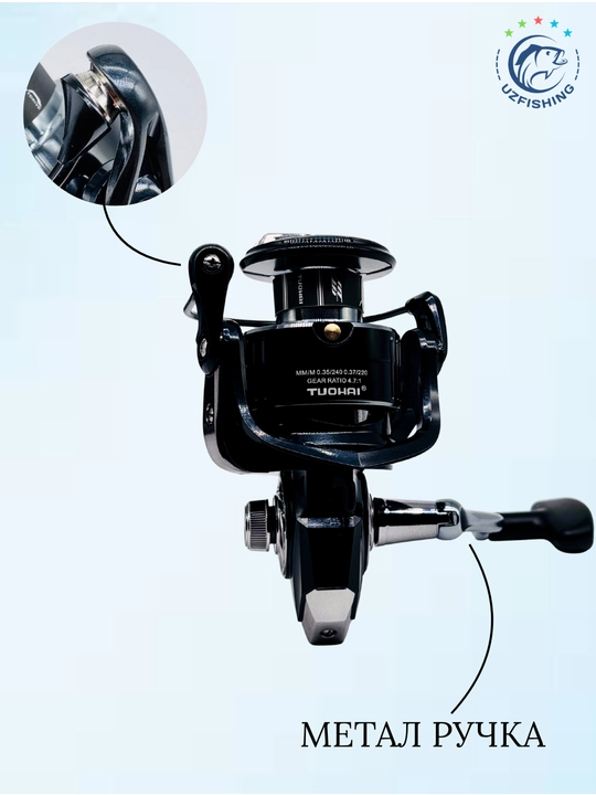 Tuohai Vickery VK 2000-6000 spinning uchun baliq ovlash g'altagi, metall shpulya