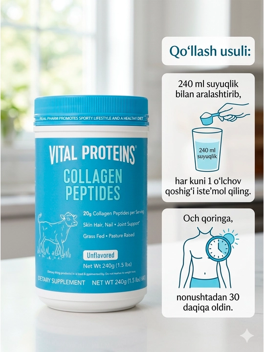 Vital Proteins Collagen — коллаген для укрепления костей, связок и кожи