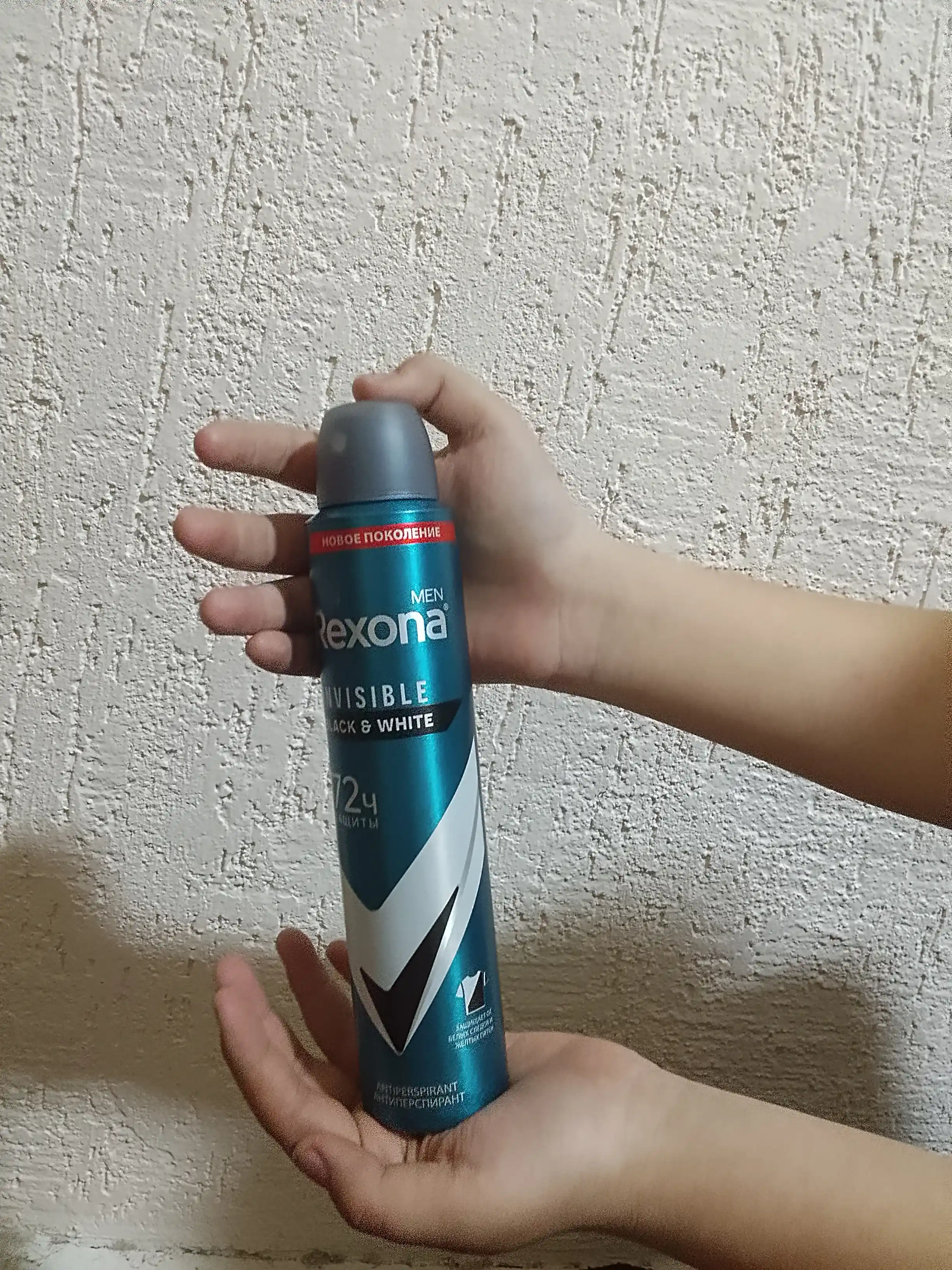 Дезодорант для мужчин Rexona Invisible black and white, 200 мл