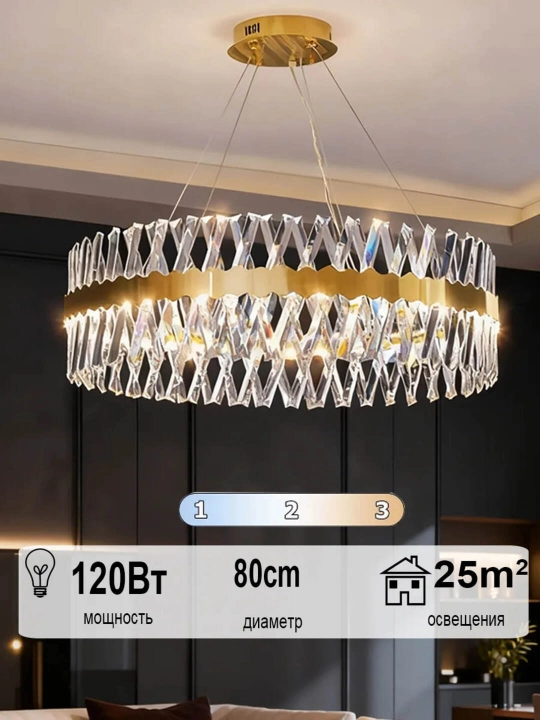 Lyustra Modern Crystal Gold — LED, 60/80 sm, 120W, 25m² gacha yoritish, 3 xil yorug‘lik - 