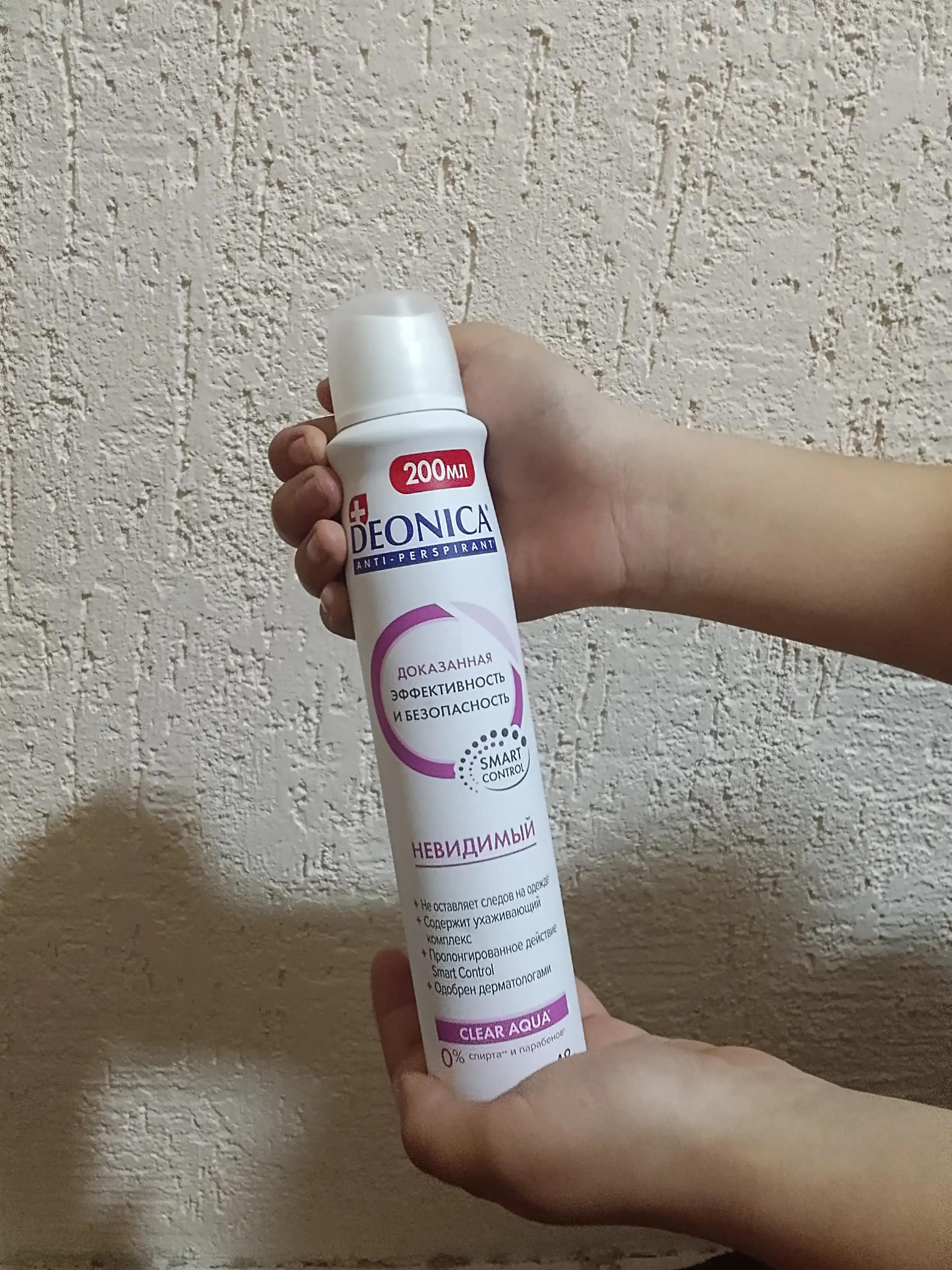Antiperspirant Deonica Clear Aqua Invisible, ayollar uchun, 200 ml