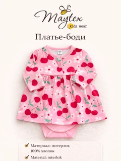 Красный