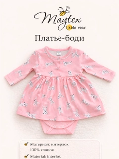 Коралловый